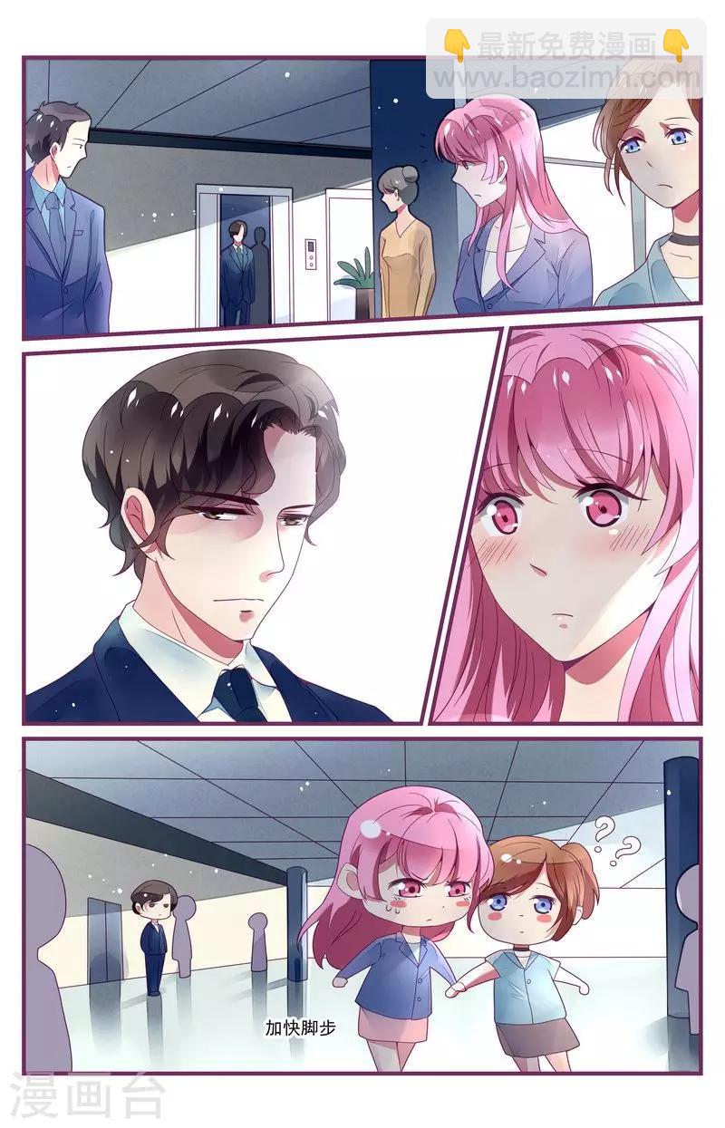 第31话17