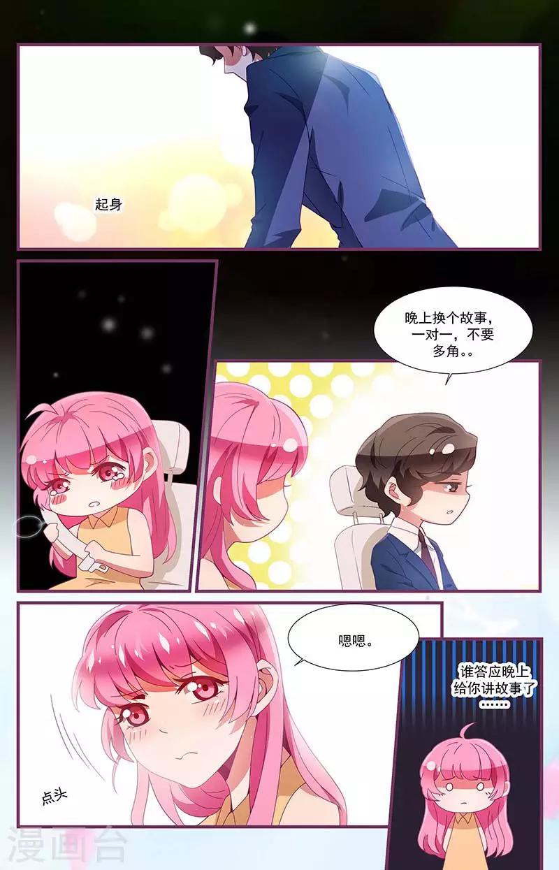 第18话1