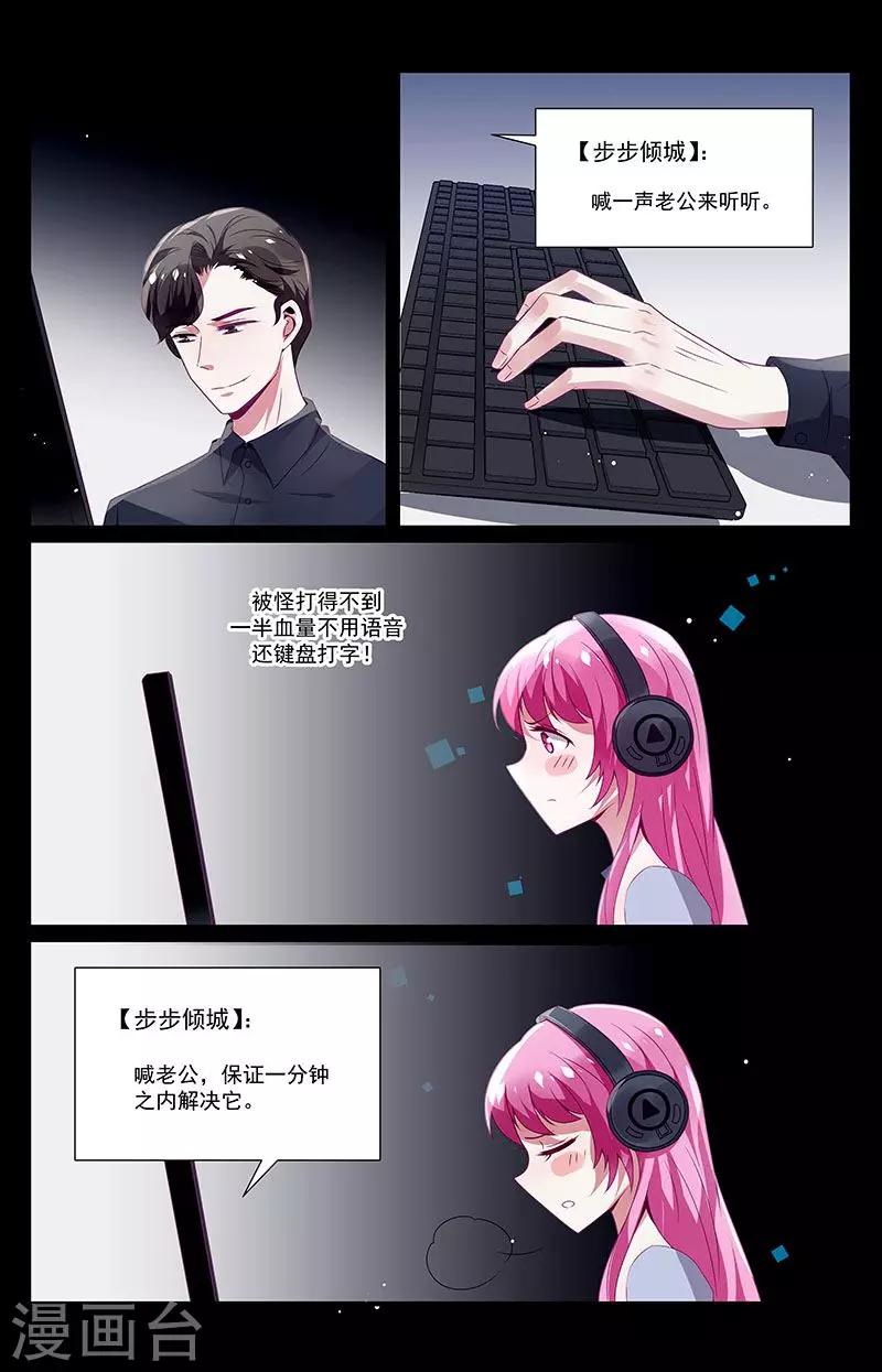第49话10