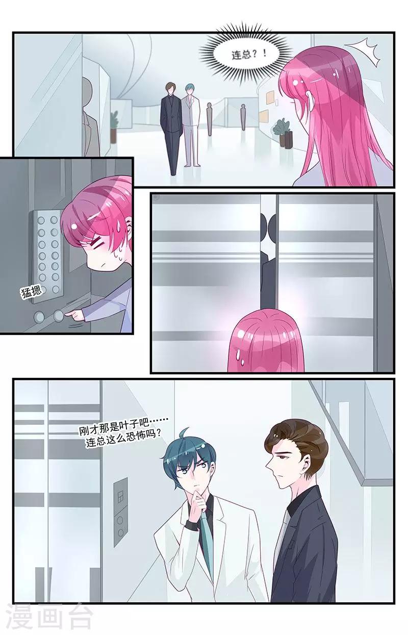 第46话10