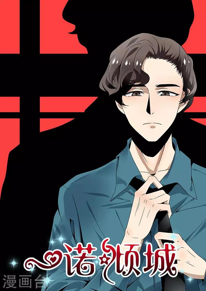 第11话0