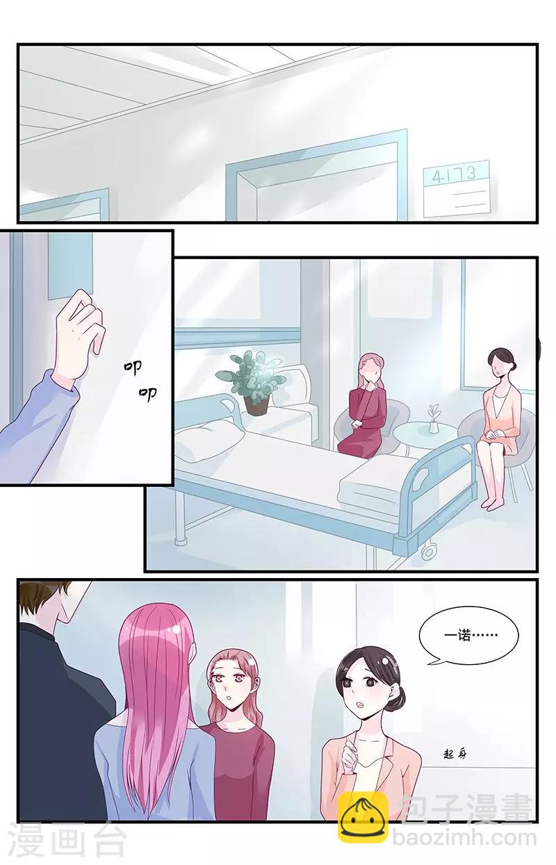 第43话6