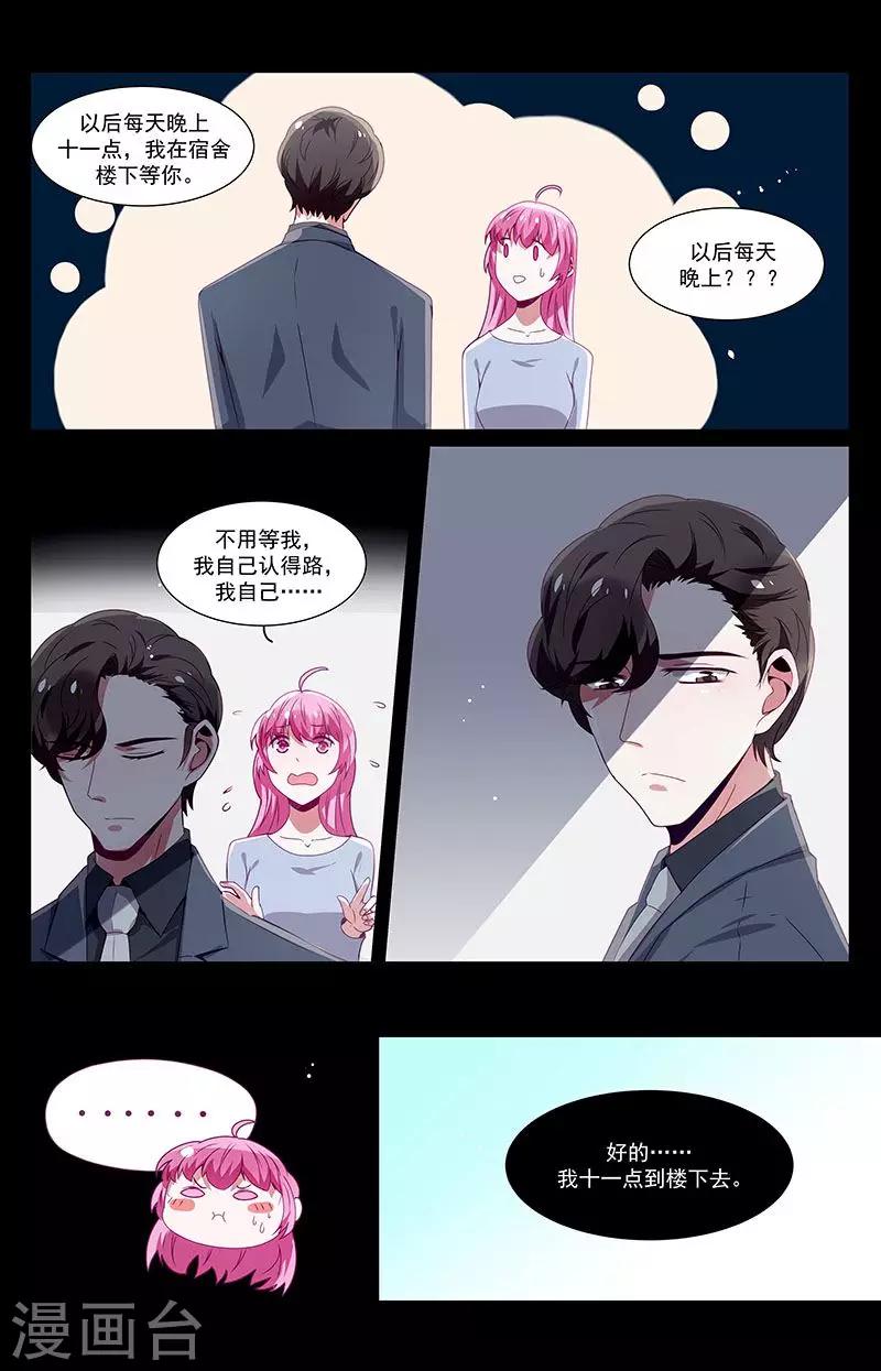 第49话2