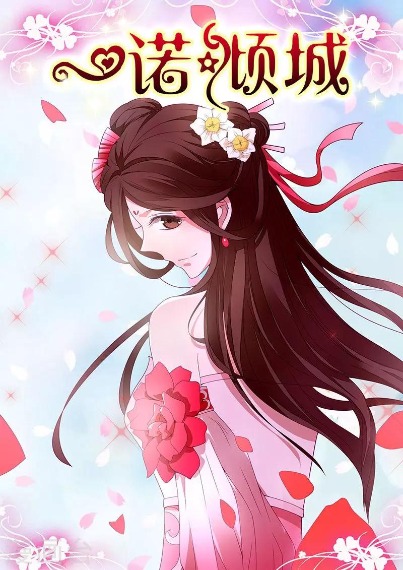 第10话0