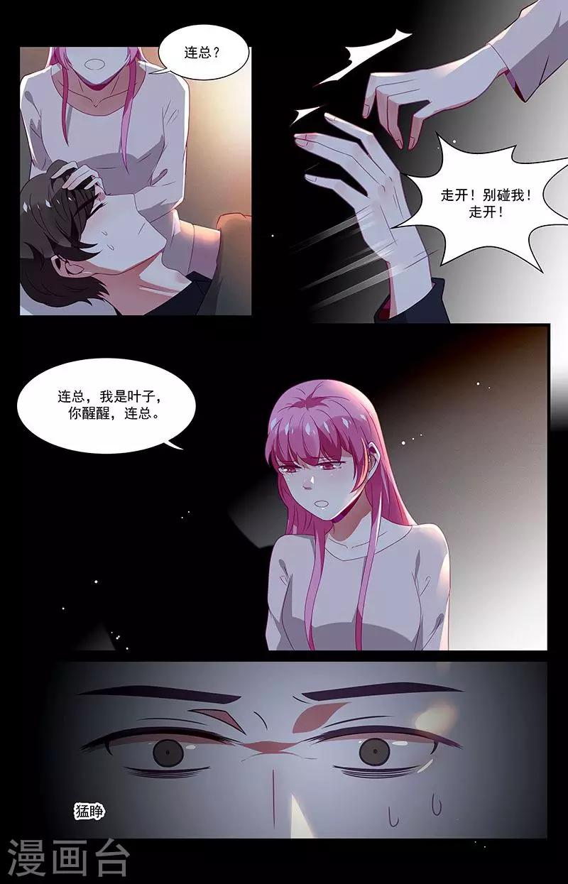 第53话1