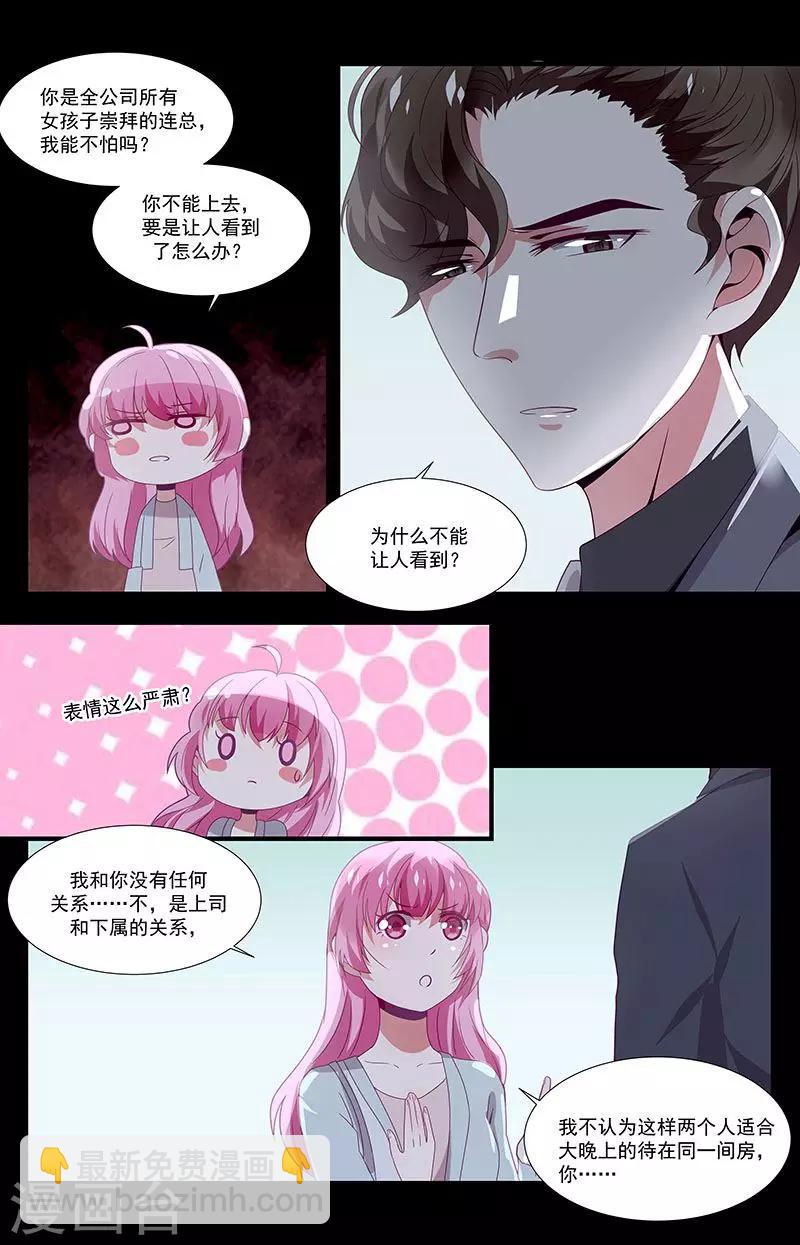 第34话17