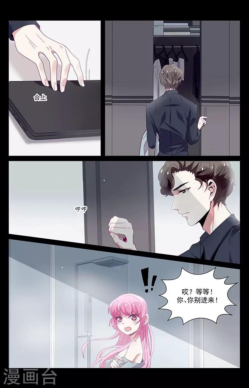第35话10