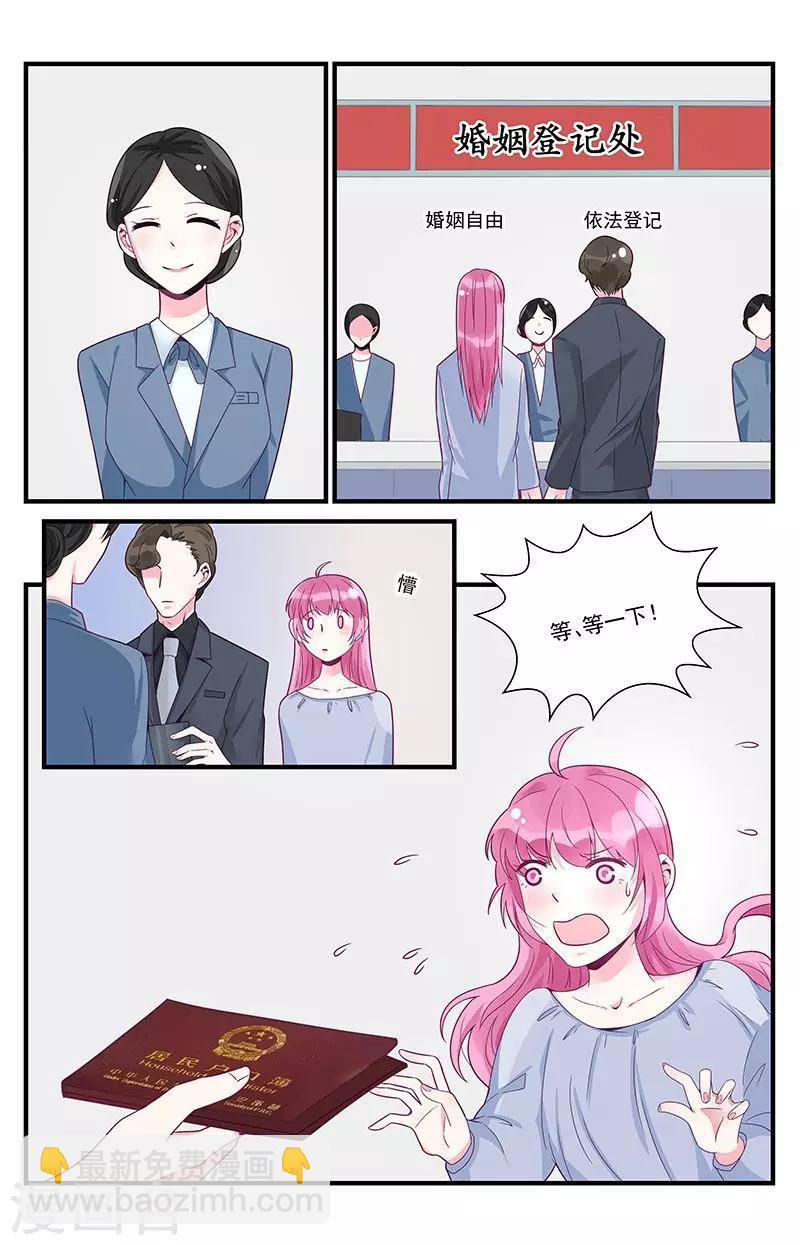 第40话9