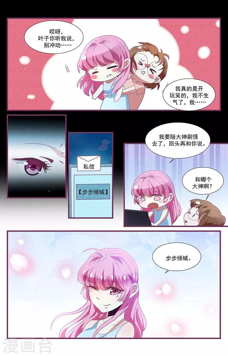 第13话10