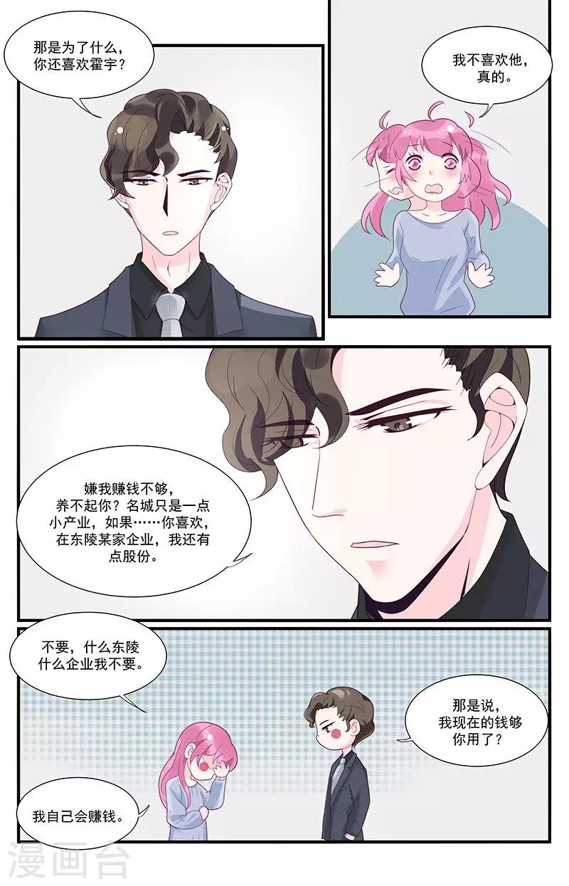 第41话1