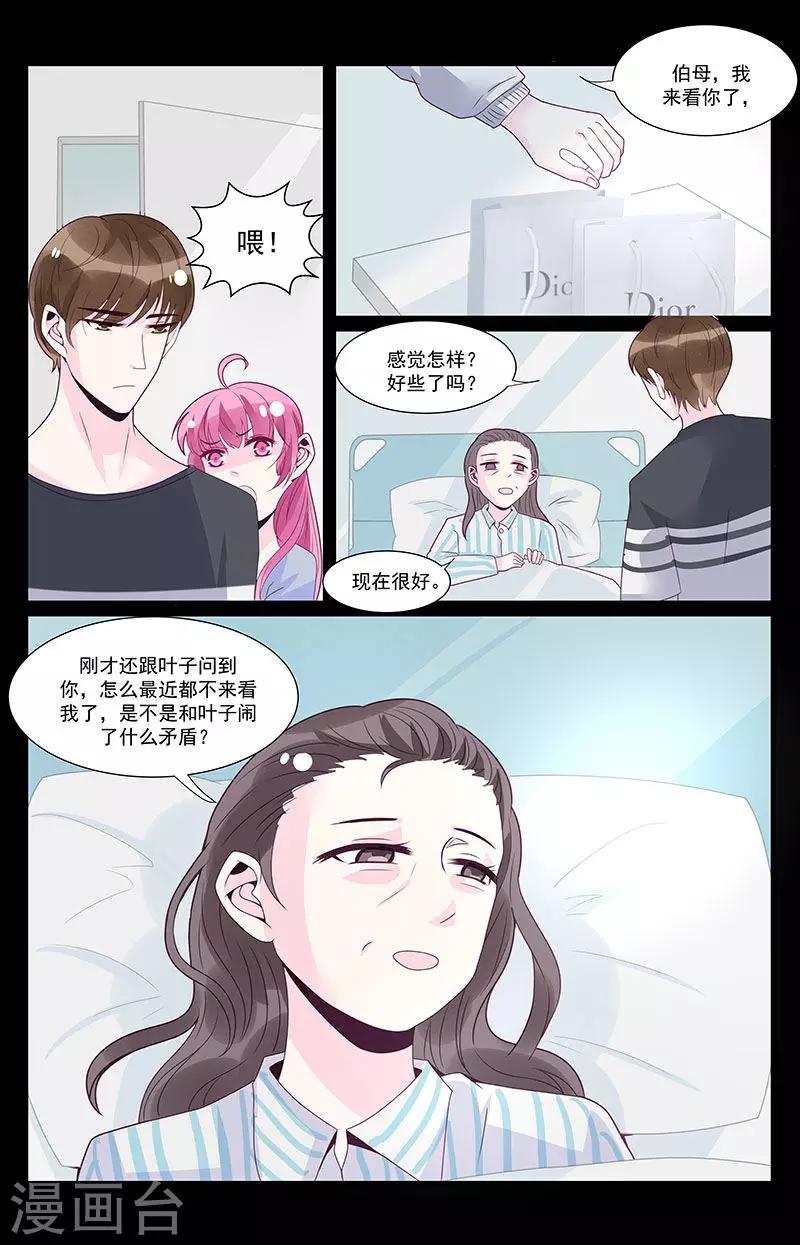 第44话4