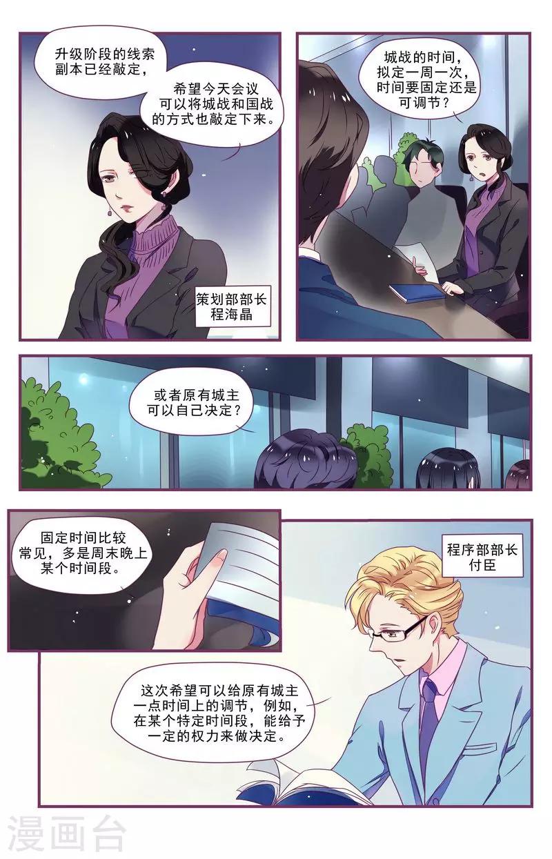 第27话1