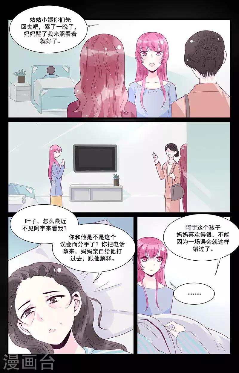 第44话2