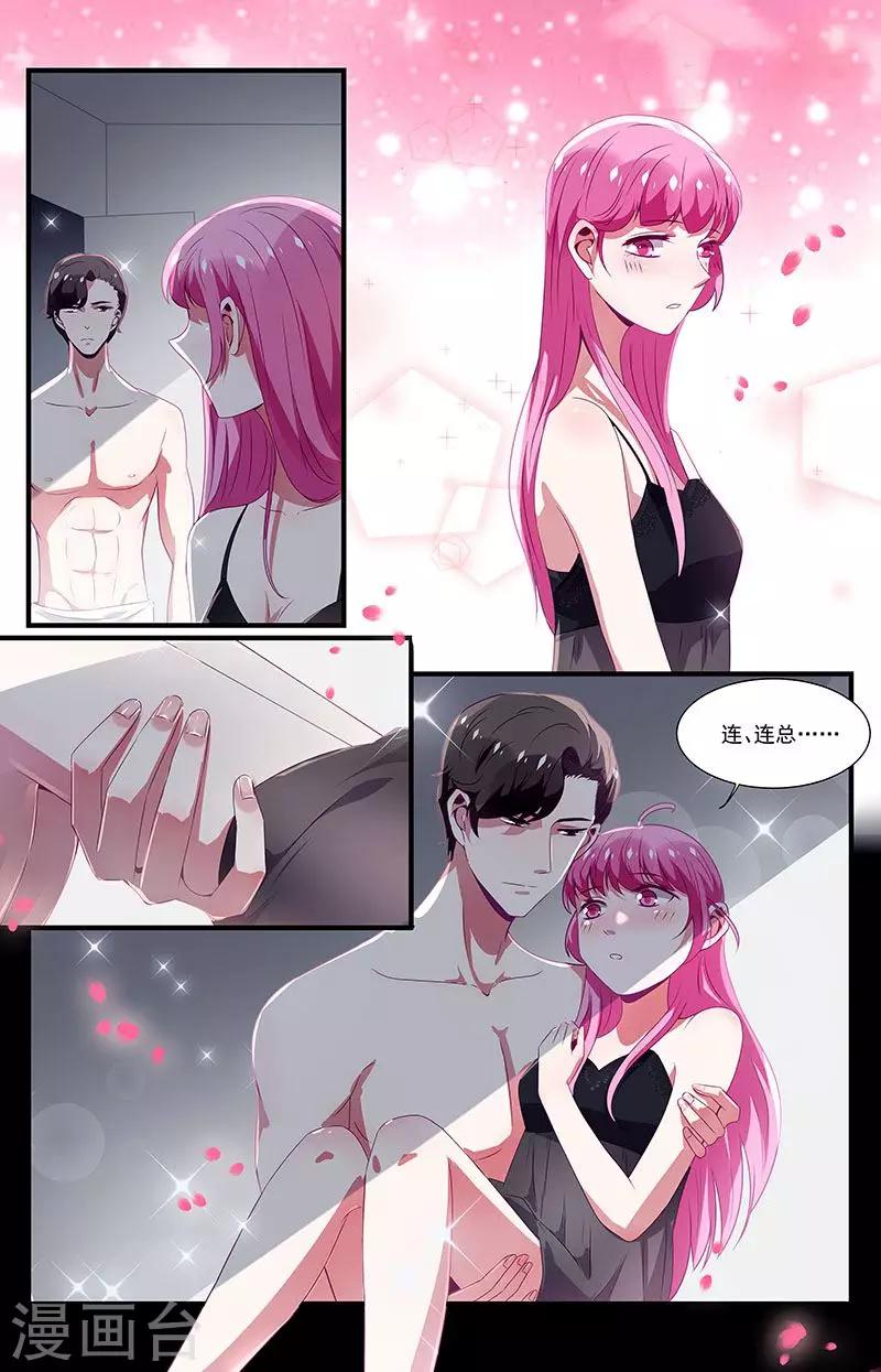 第50话6