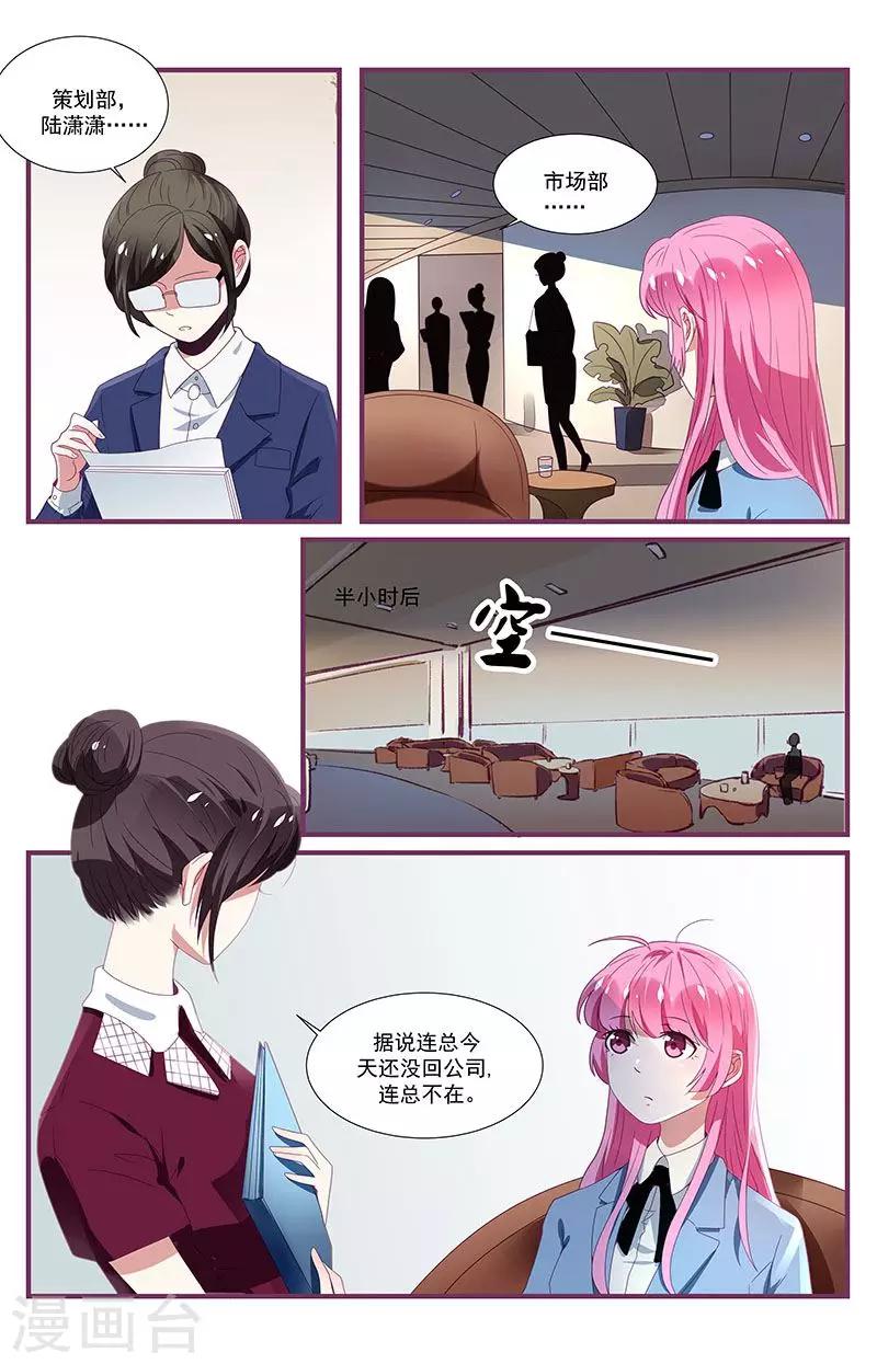 第10话10