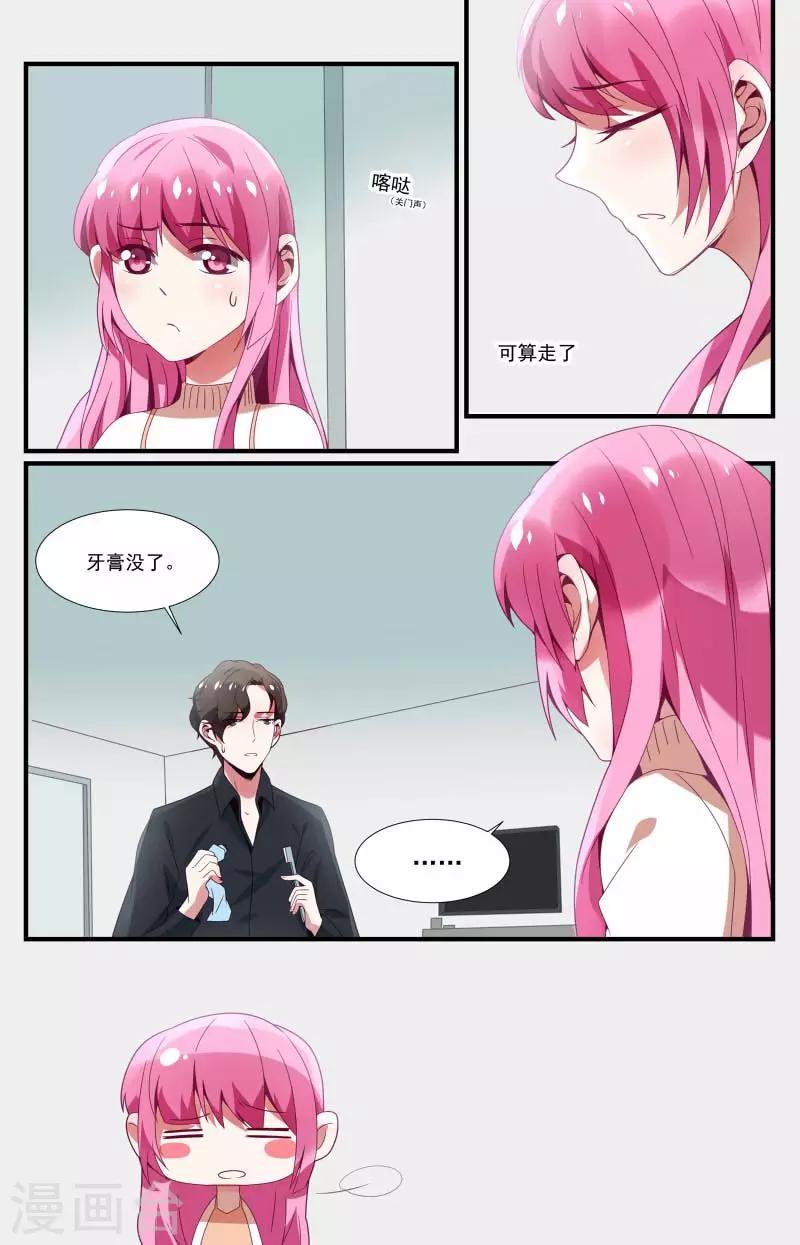 第25话4