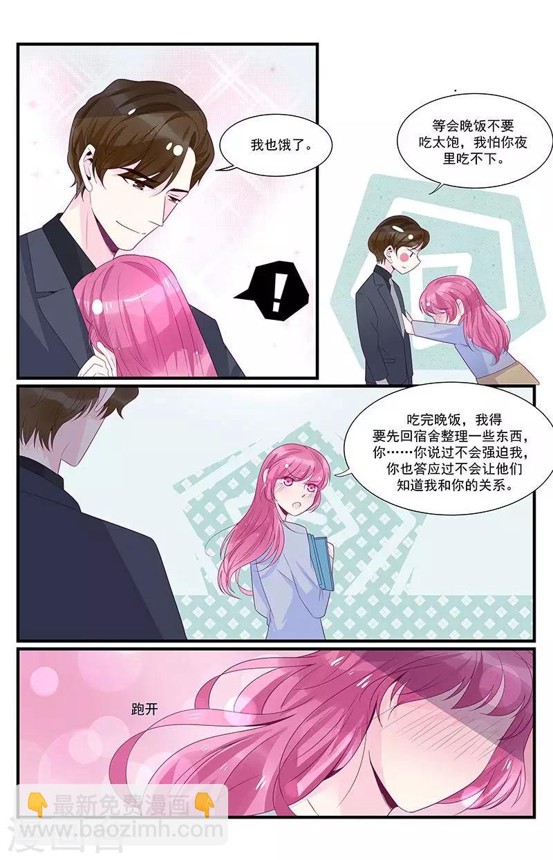 第46话7