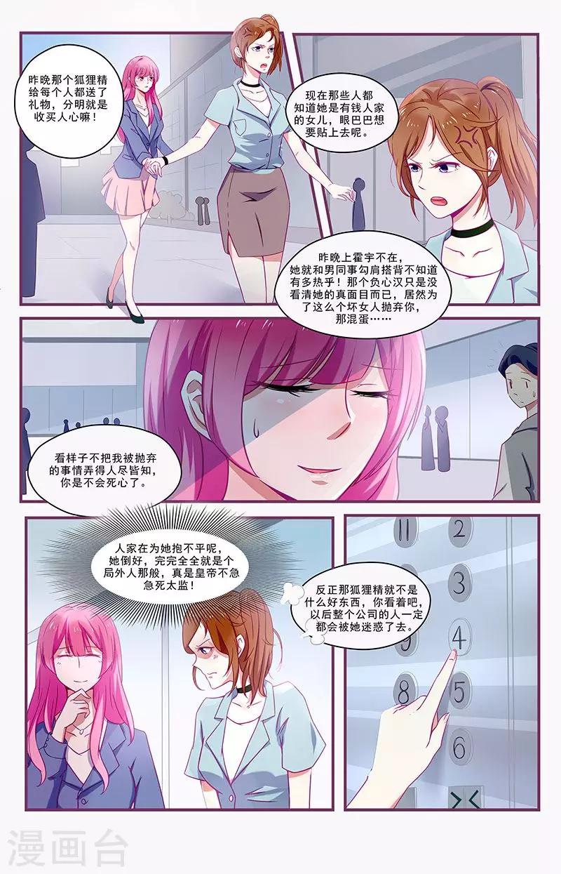 第26话1