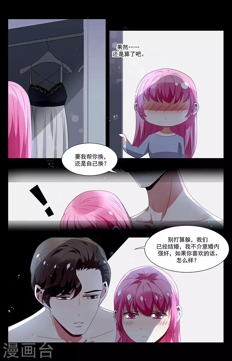 第50话4
