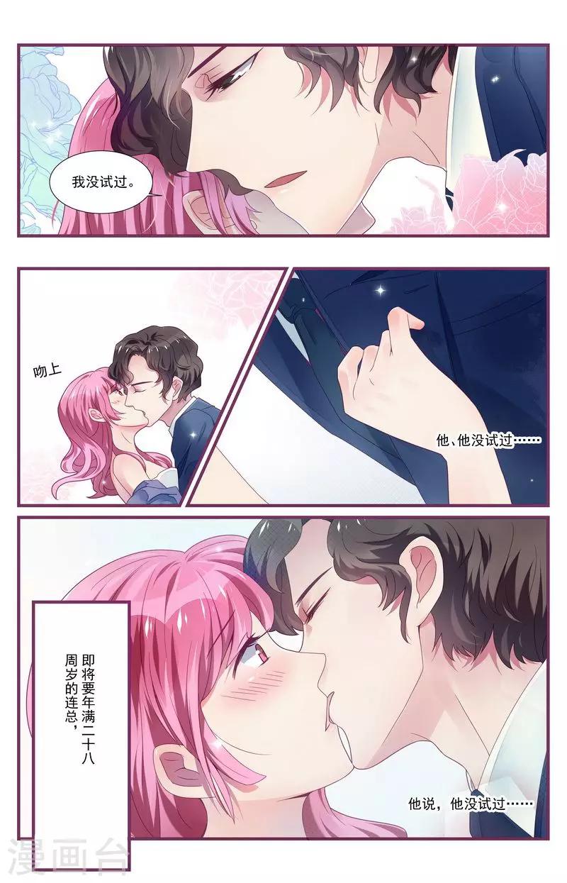 第30话7