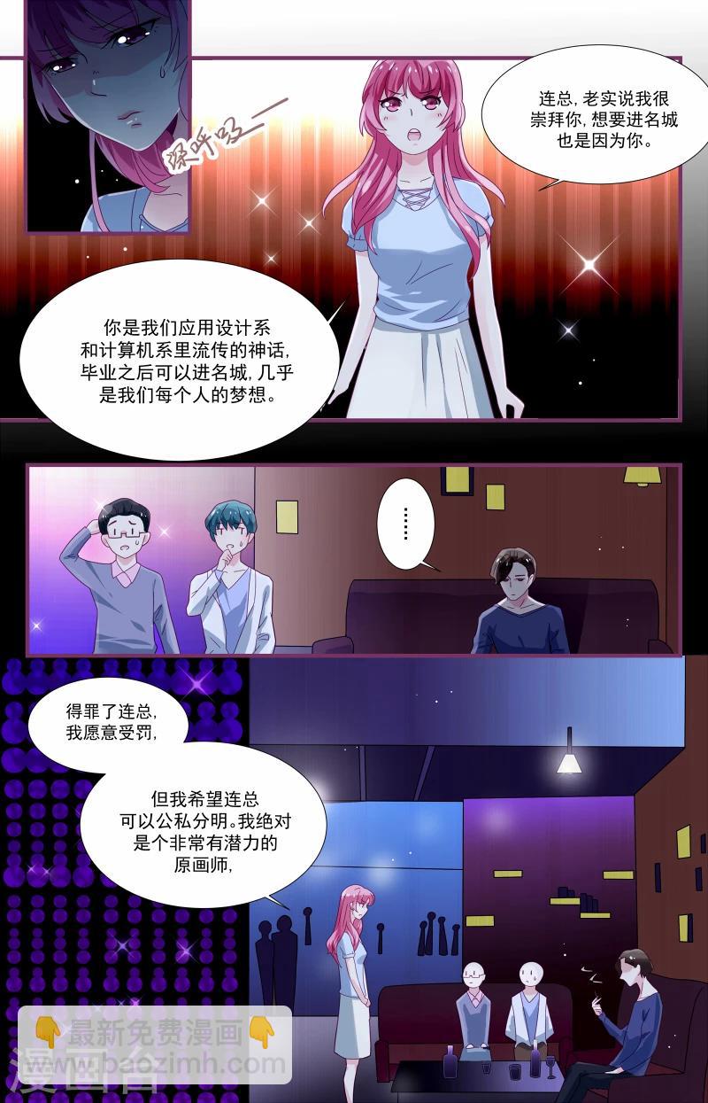 第4话10