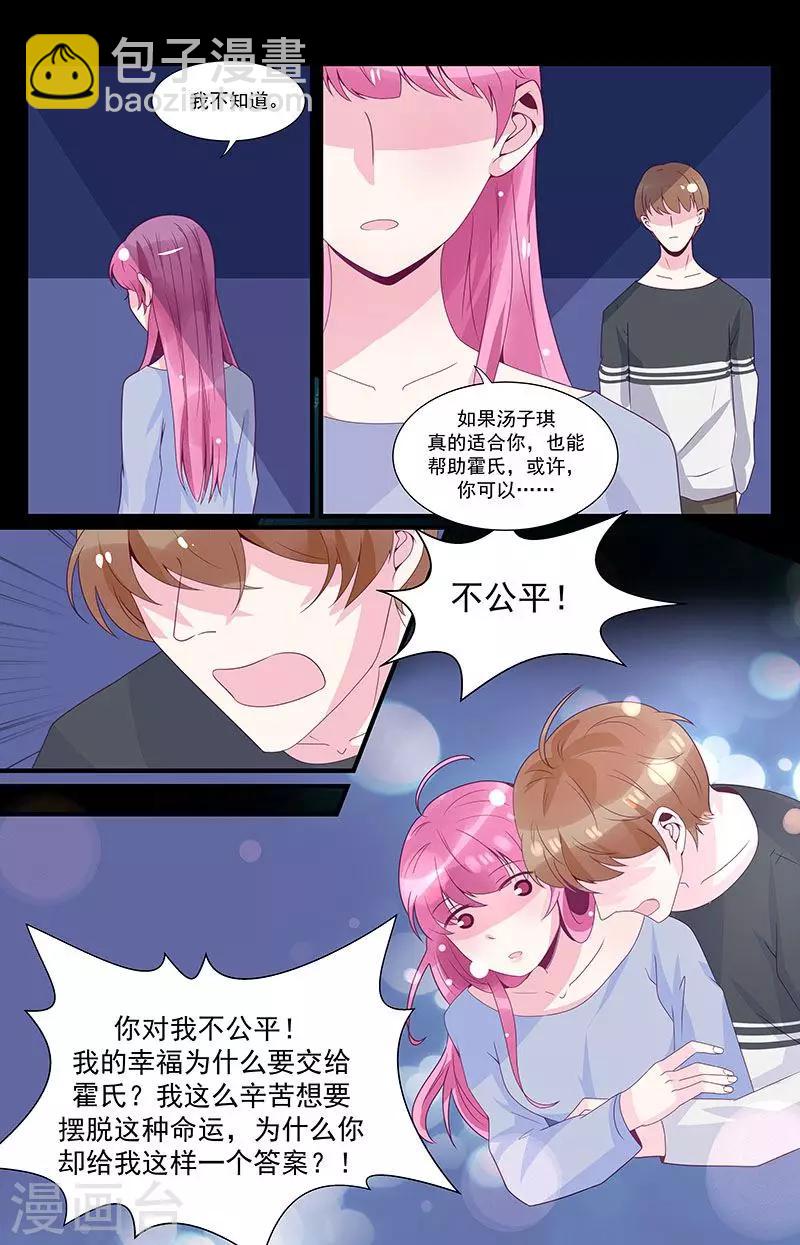 第45话2