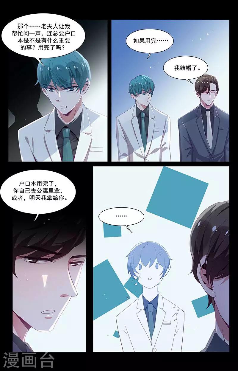 第47话1