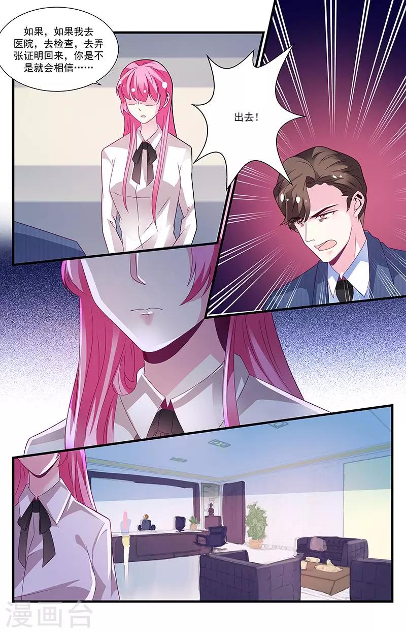 第57话5