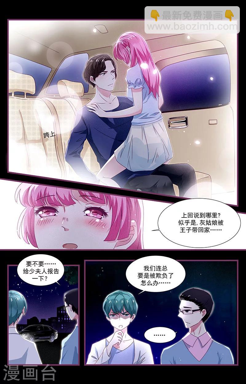 第6话1