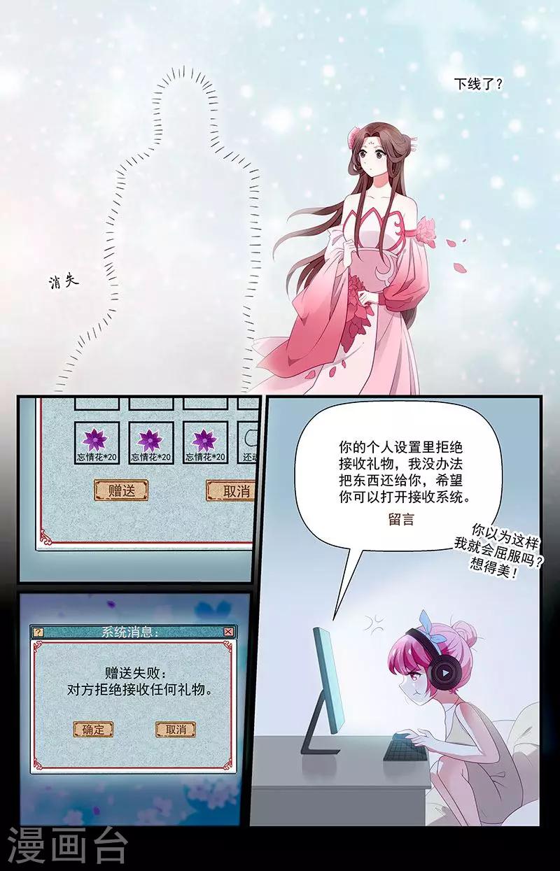 第33话13