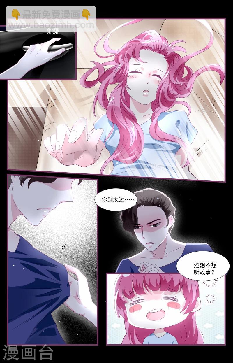 第5话10