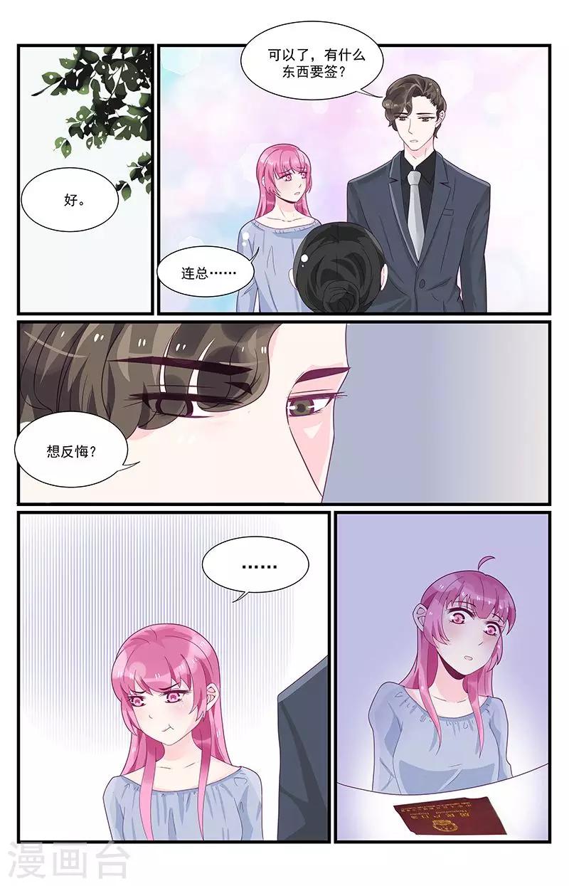 第41话2