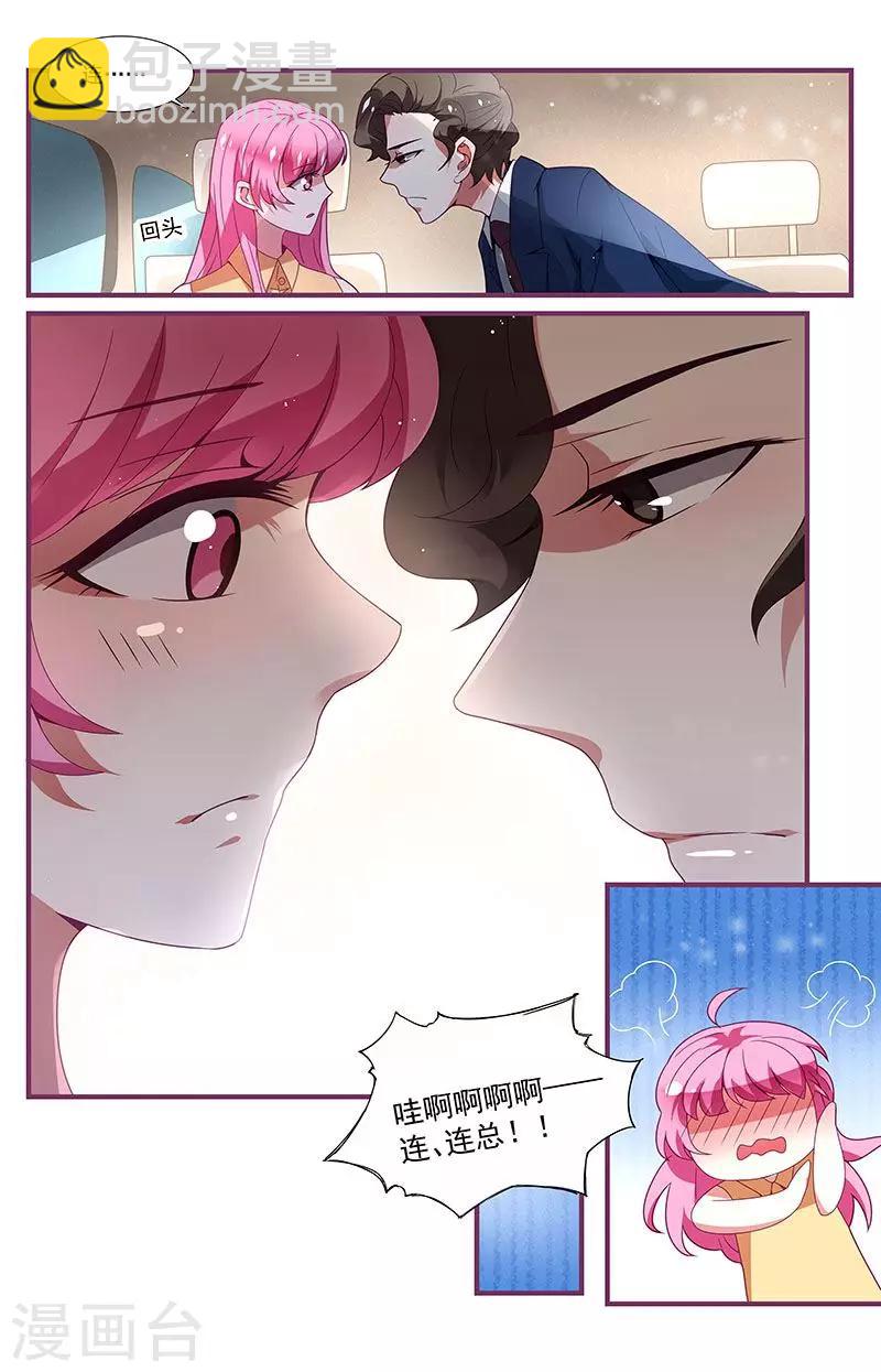 第17话6