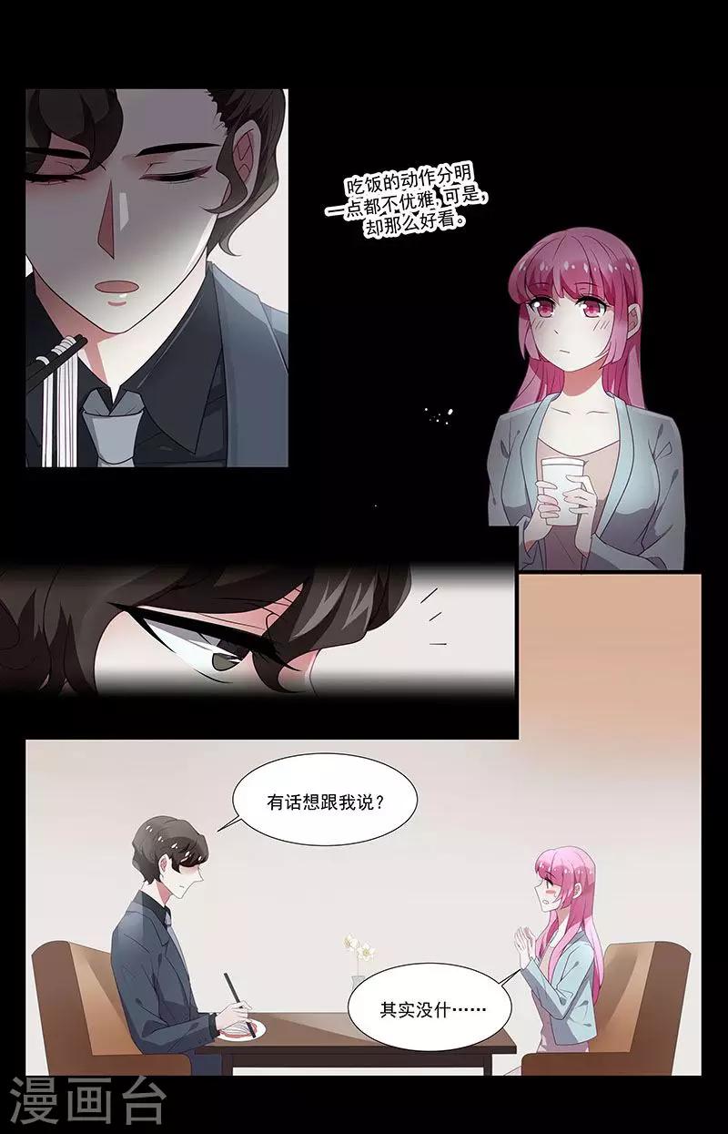 第34话1