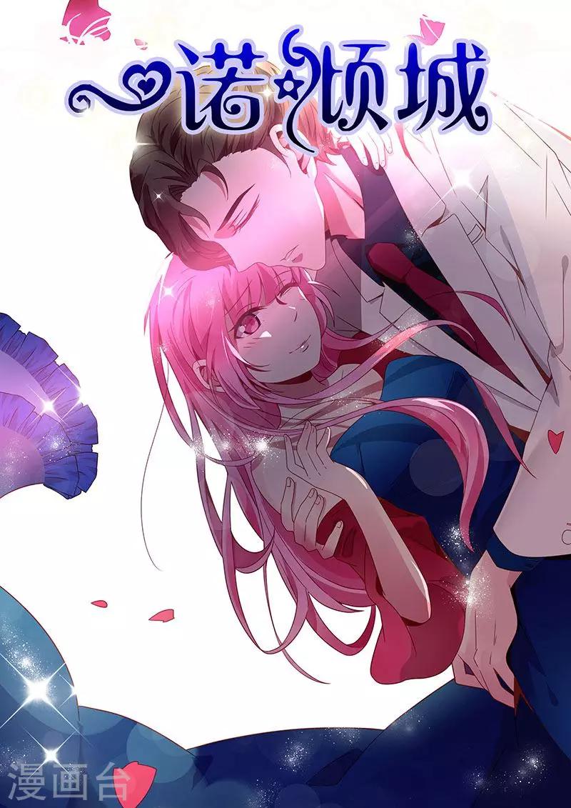 第29话0