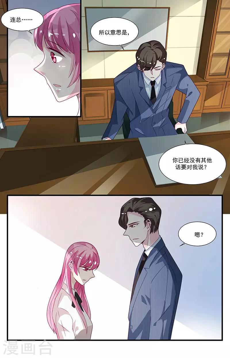 第58话2