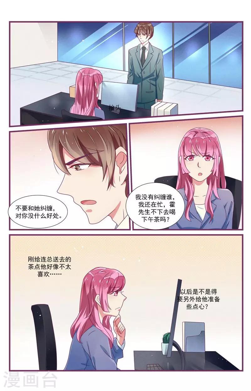 第28话18