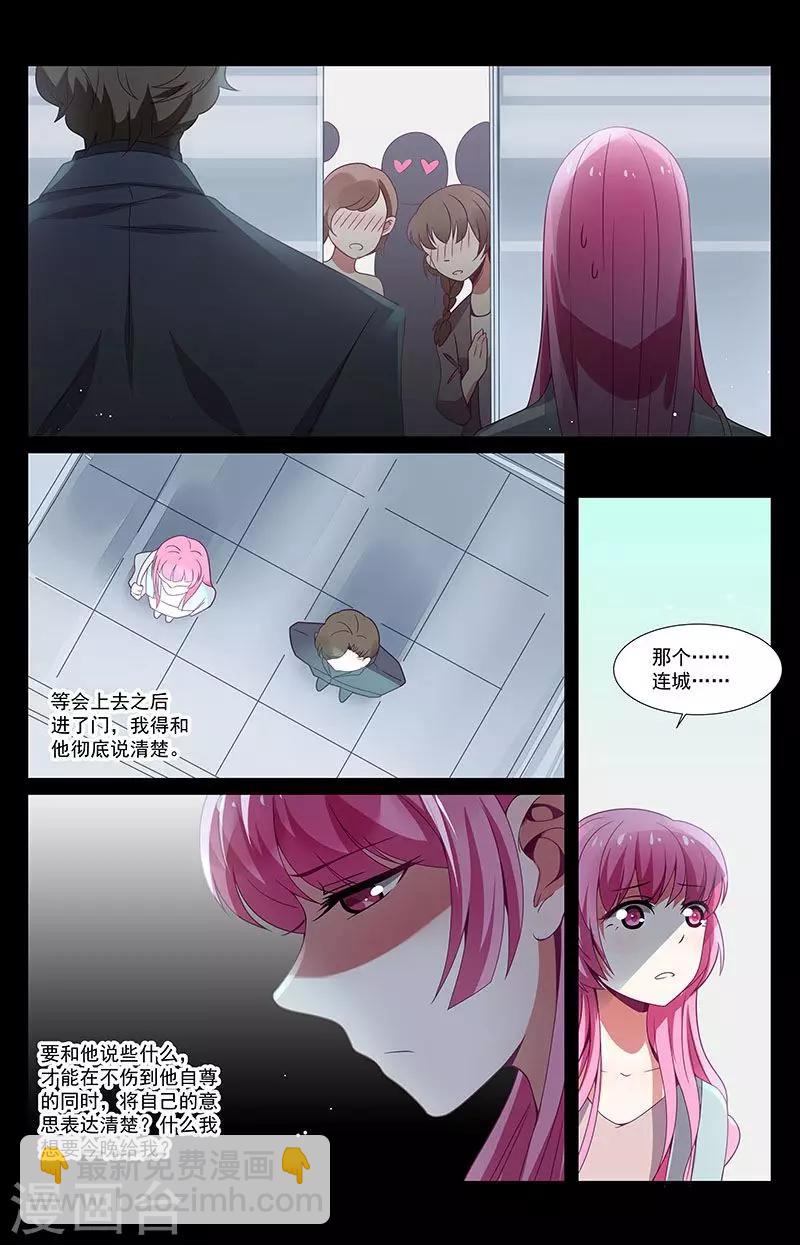 第35话2