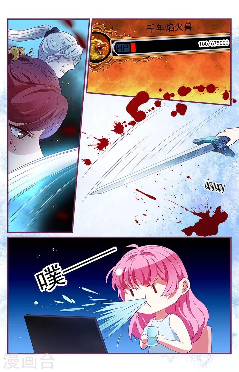 第14话7