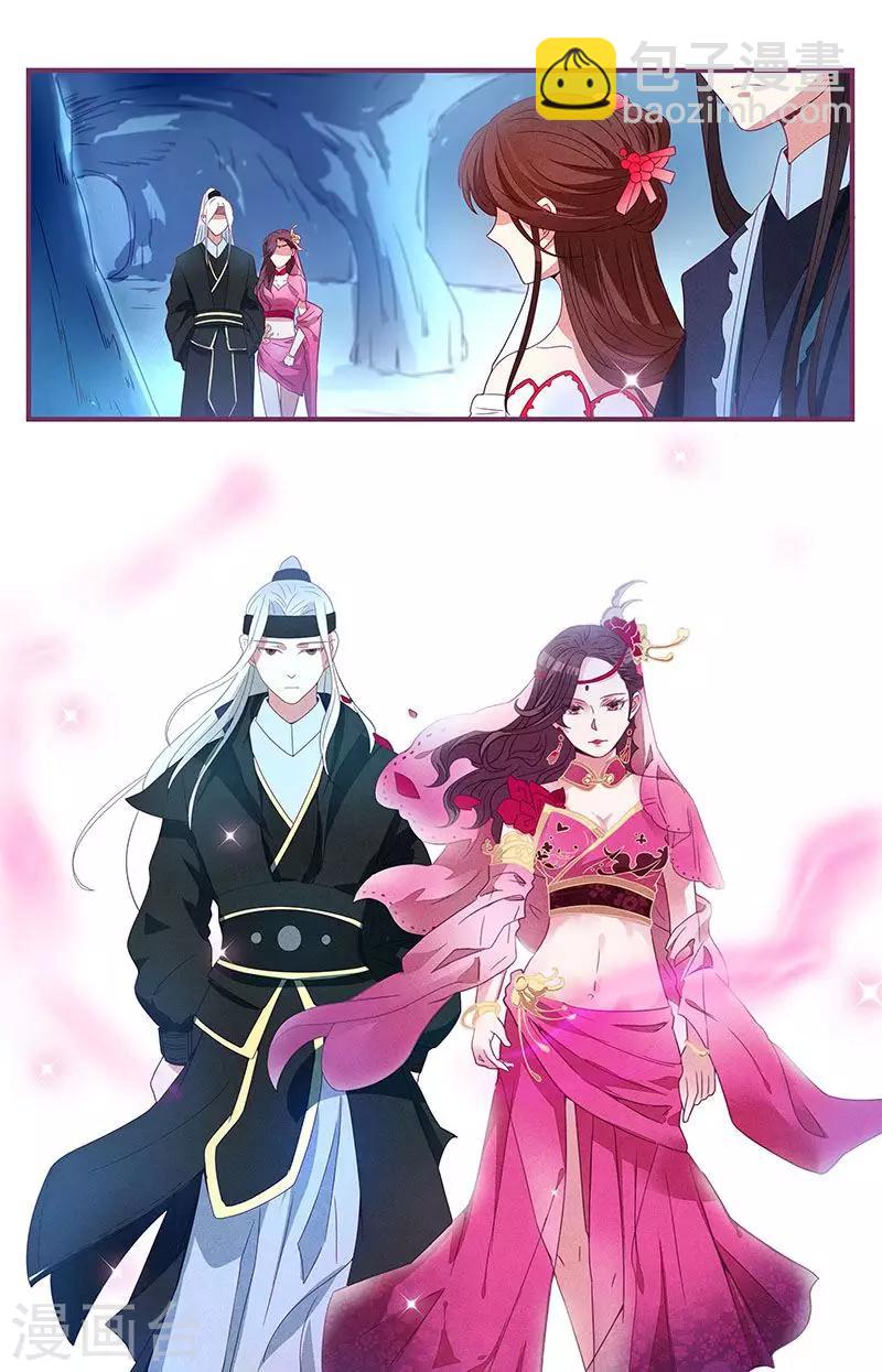 第14话2