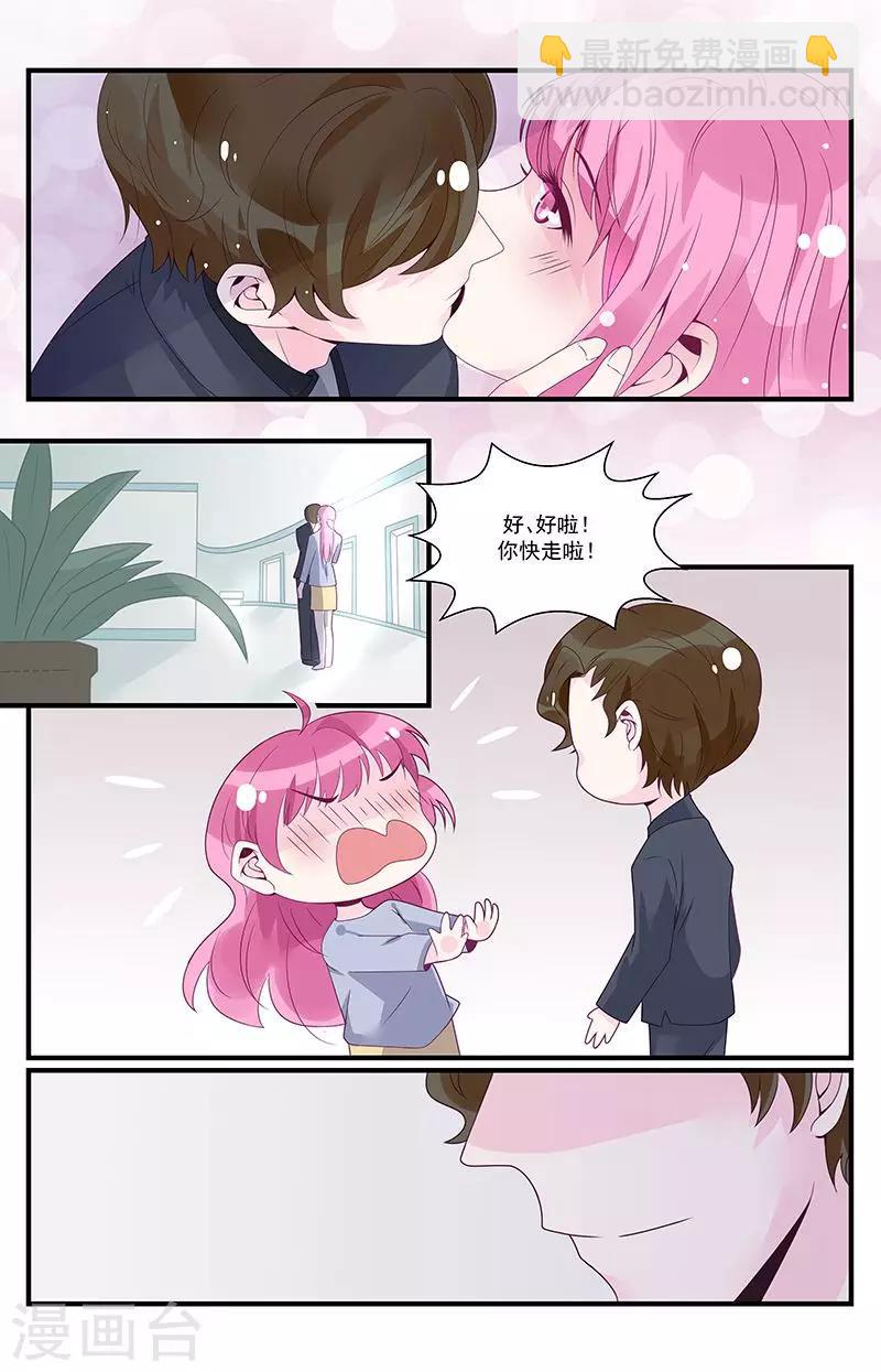 第43话9