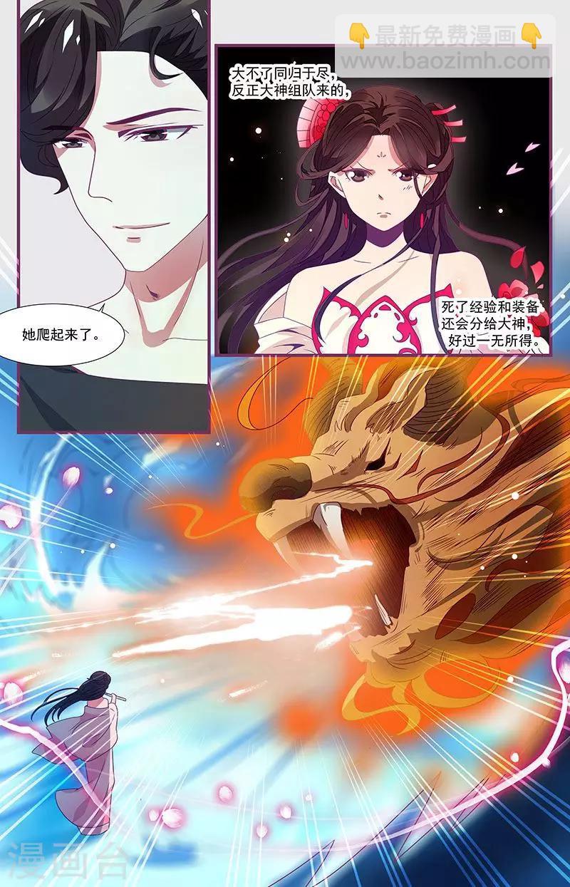 第14话10
