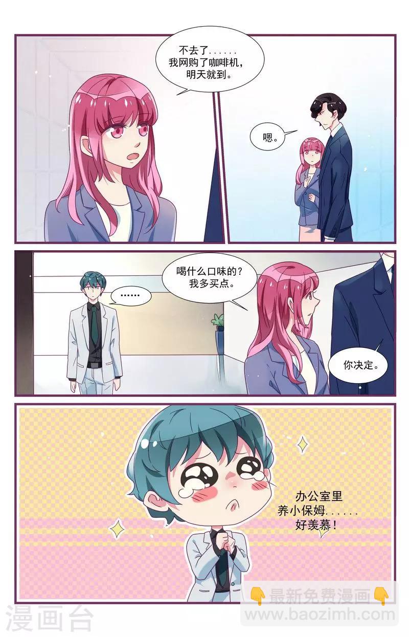 第28话15