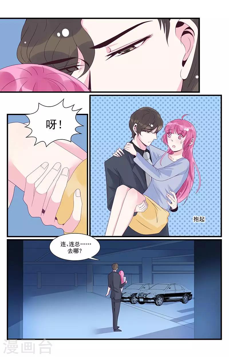 第42话4