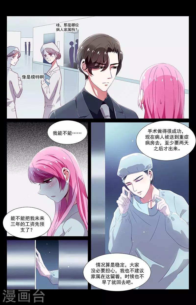 第39话1