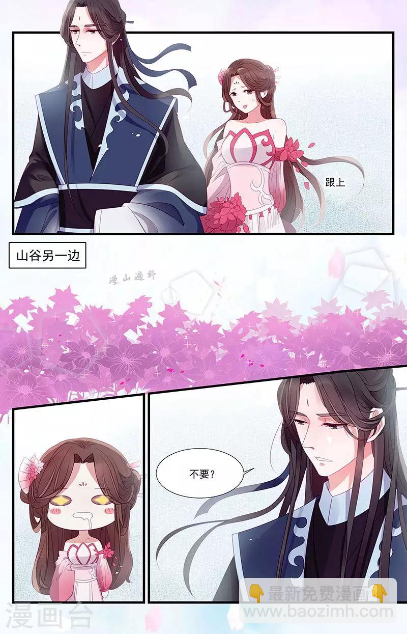 第33话5