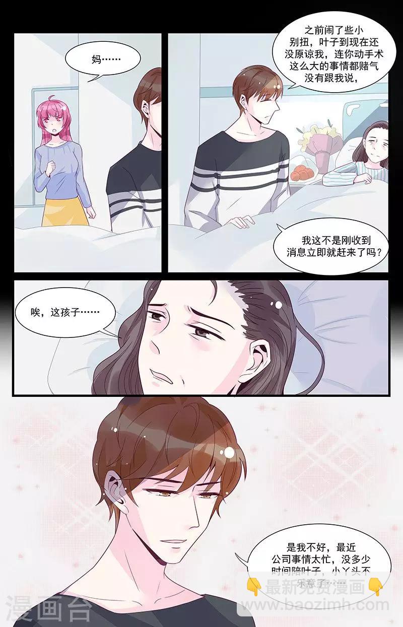 第44话5