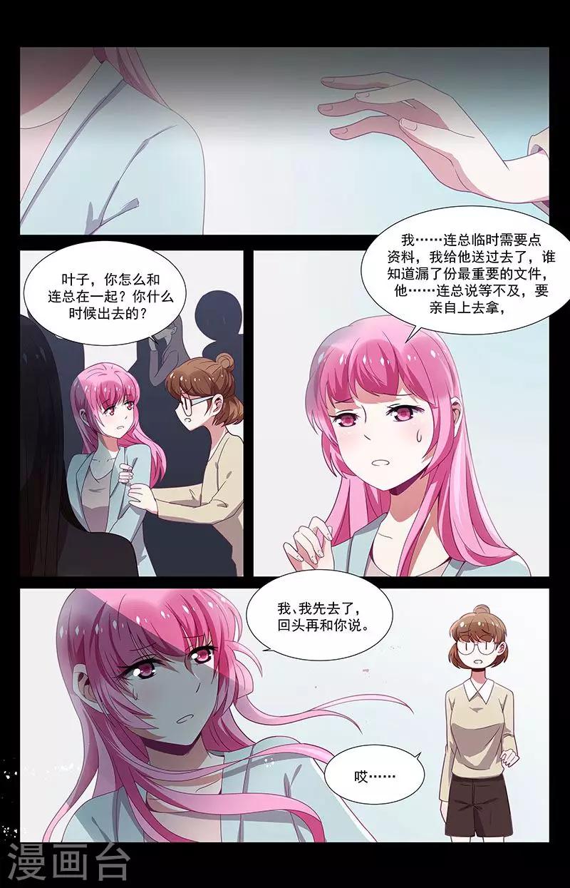 第35话1