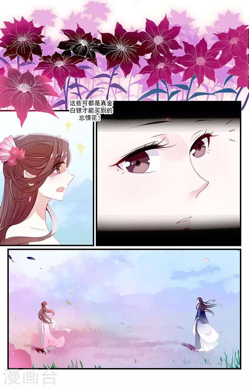 第33话1