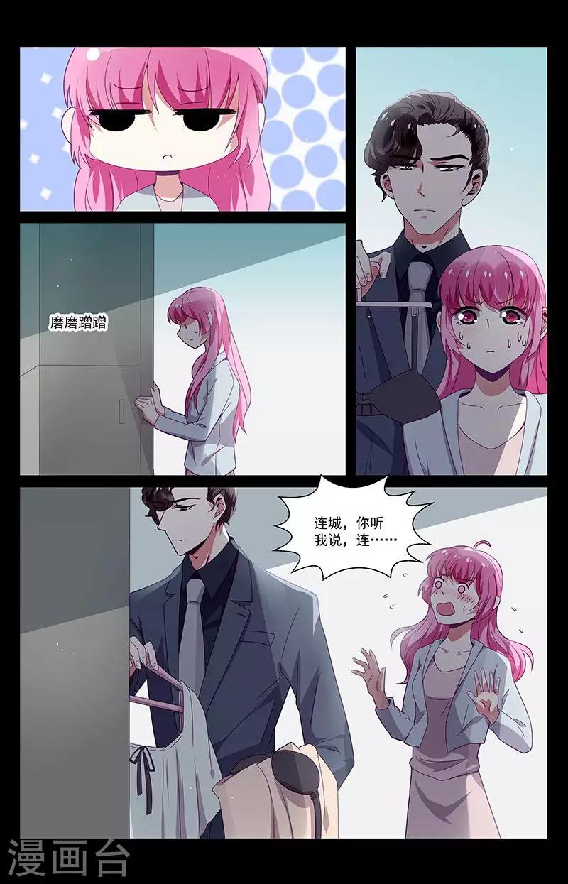 第35话5